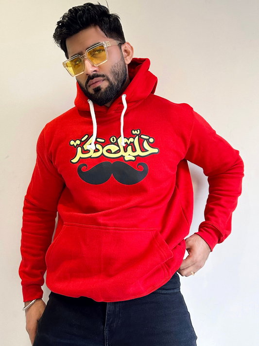 Be A Man - Arabic - Sixth Degree Clothing