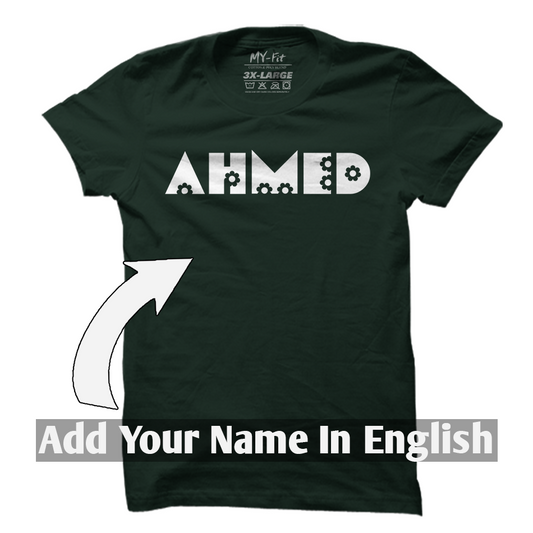 Personalized Named T-Shirt (English - FL)