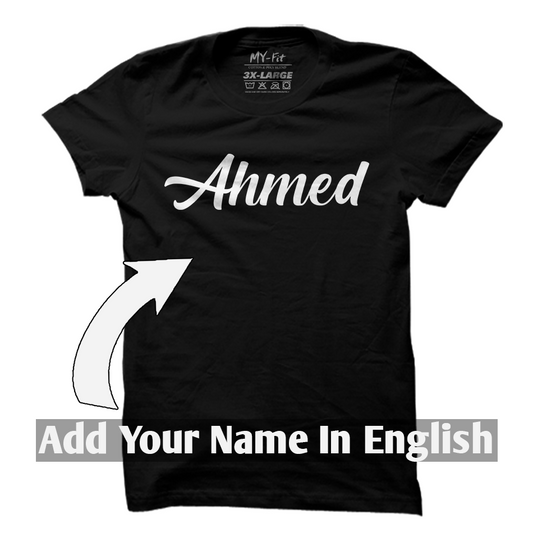 Personalized Named T-Shirt (English - CC)