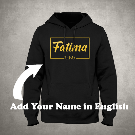 Personalized Box Named Hoodie