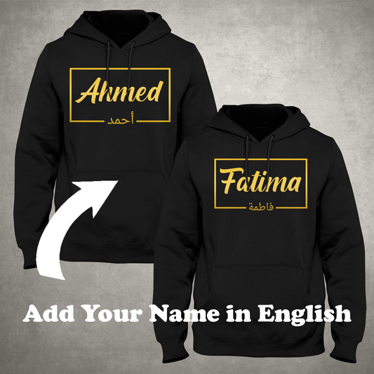 Personalized Box Named Couple Hoodie