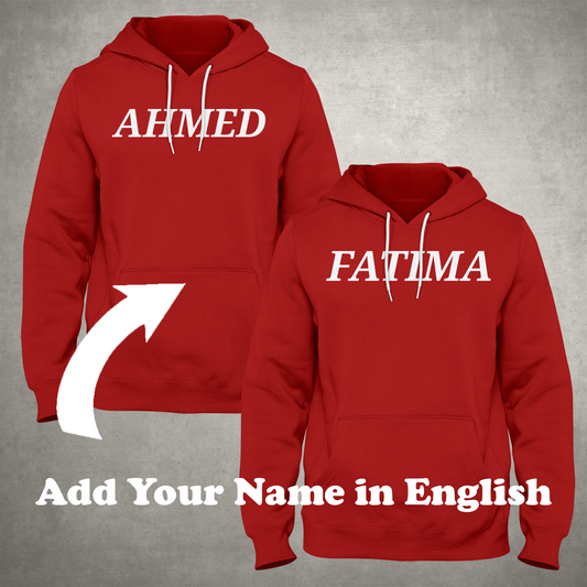 Personalized Named Couple Hoodie (English - DS)