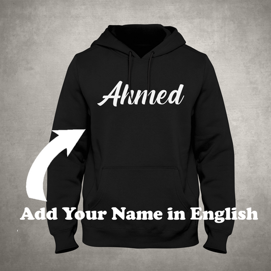 Personalized Named Hoodie (English - CC)