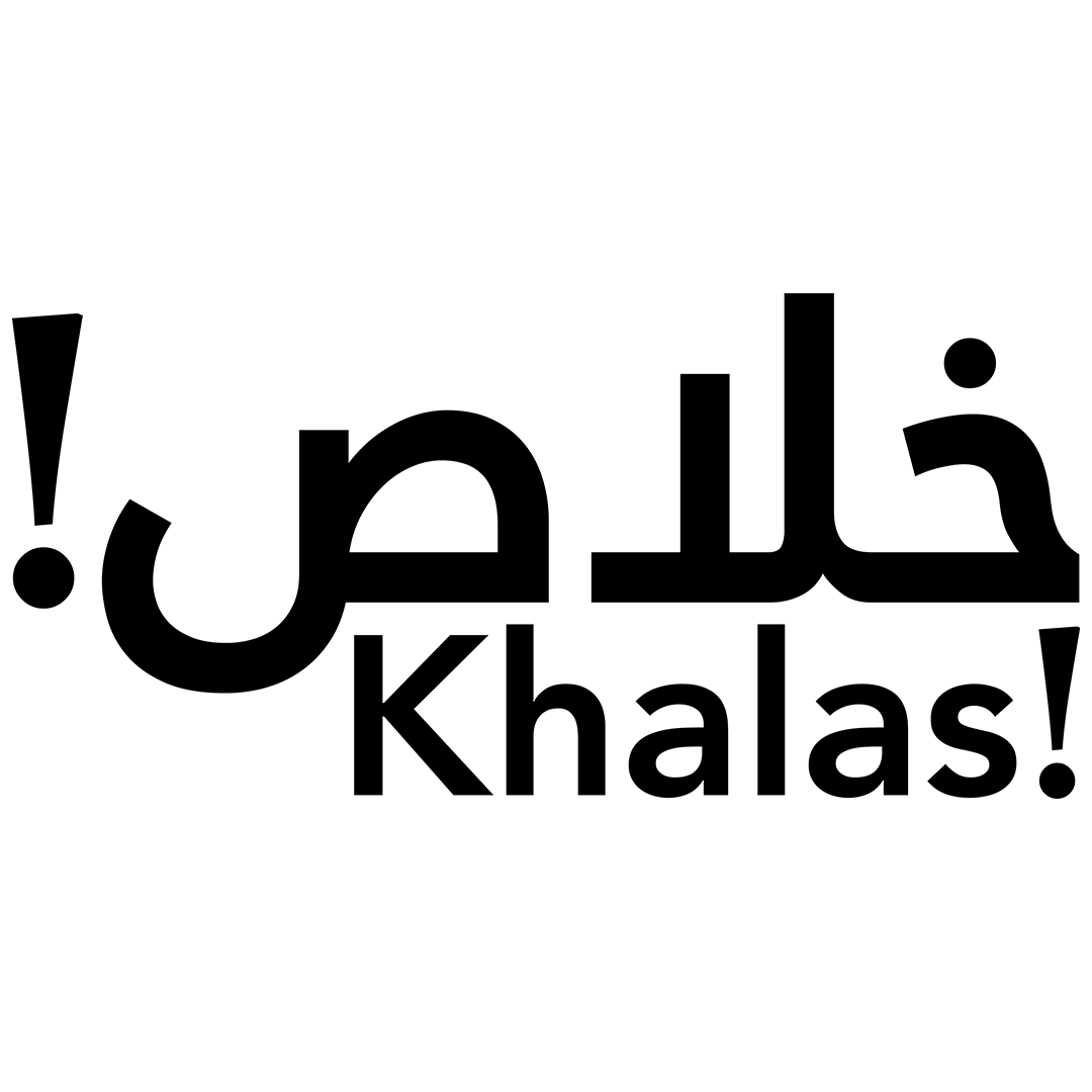 Khalas!