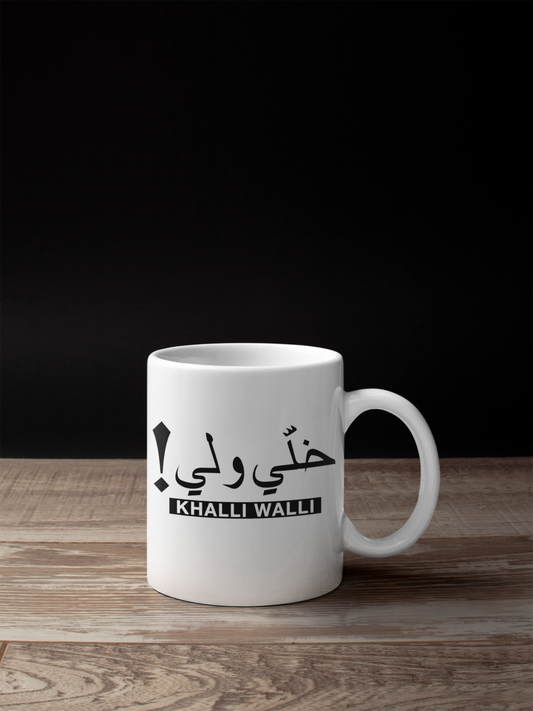 Khalli Walli White Mug