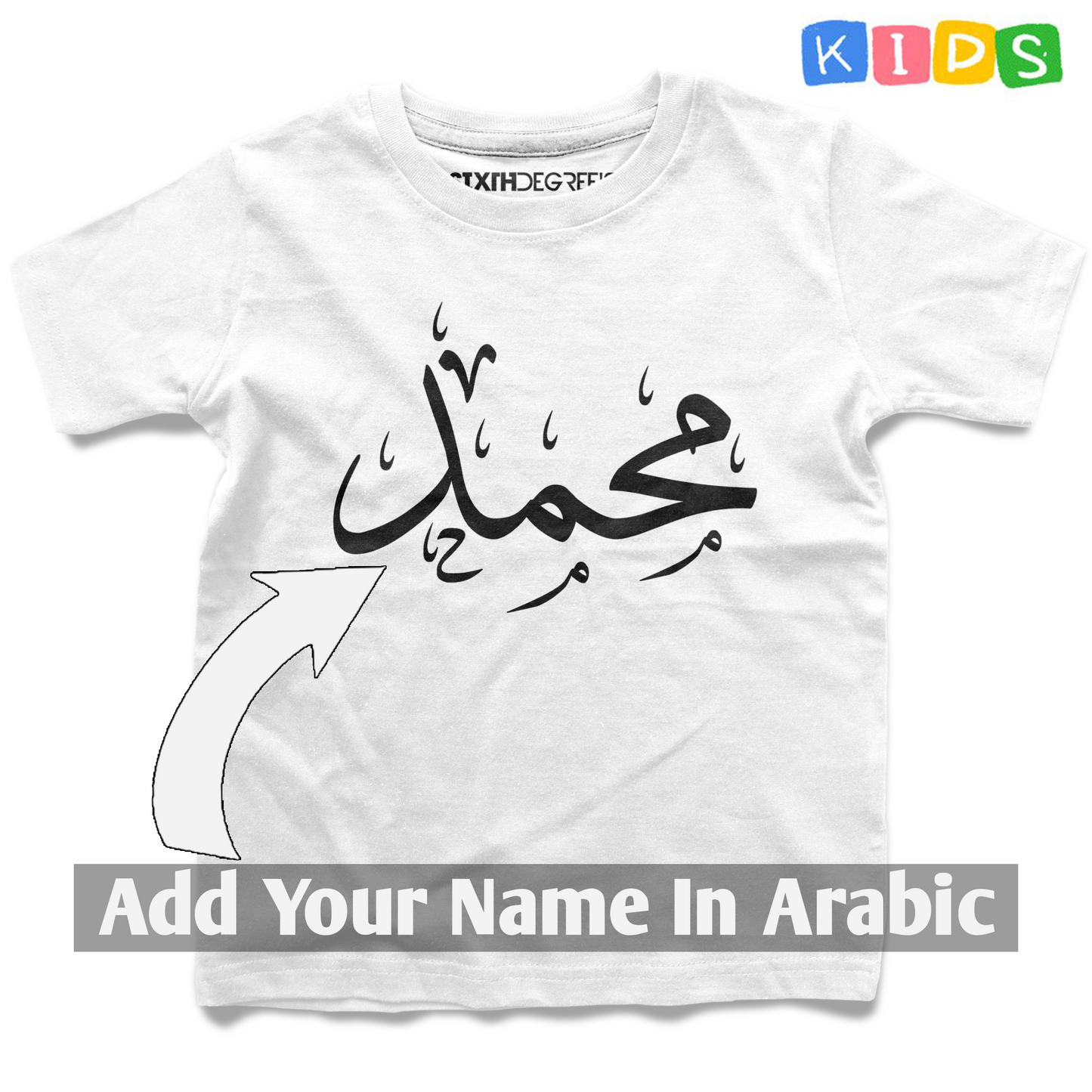 Personalized Calligraphic Named Kids T-Shirt (Arabic)