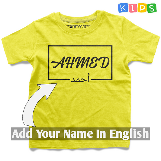 Personalized Box Named Kids T-Shirt
