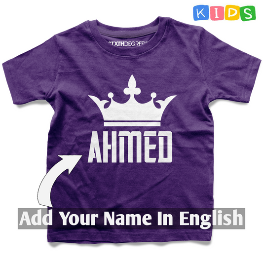 Personalized Named Kids T-Shirt Customized King