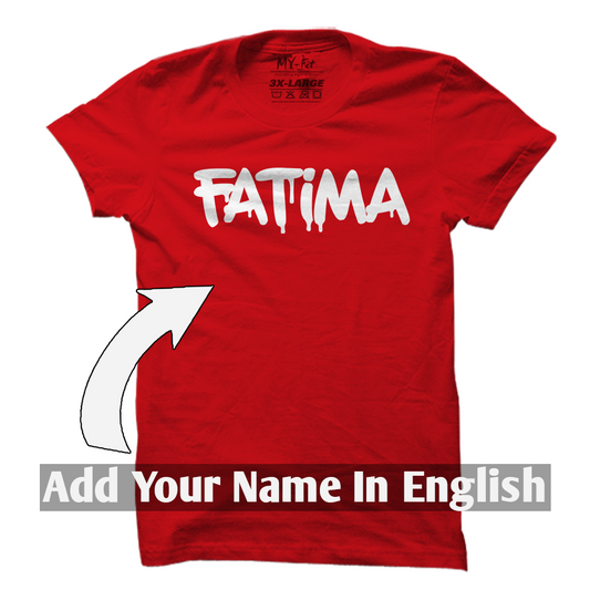 Personalized Named T-Shirt (English - UR)