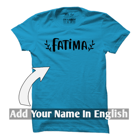 Personalized Named T-Shirt (English - AR)