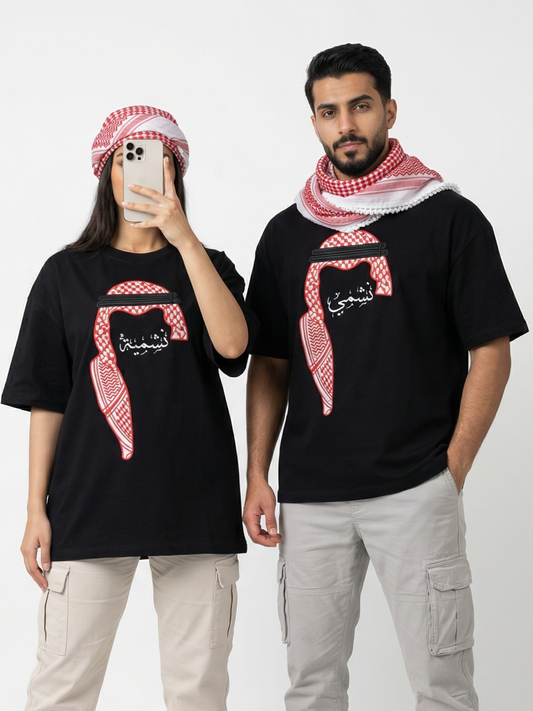 Nashmi & Nashmiyah Couple T-Shirts