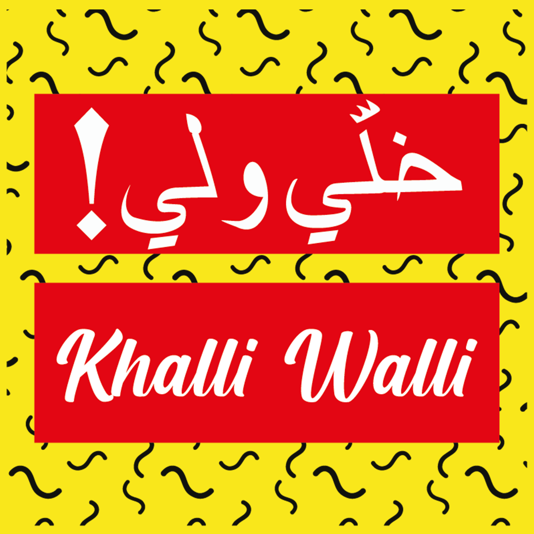 Khalli Walli English-Arabic