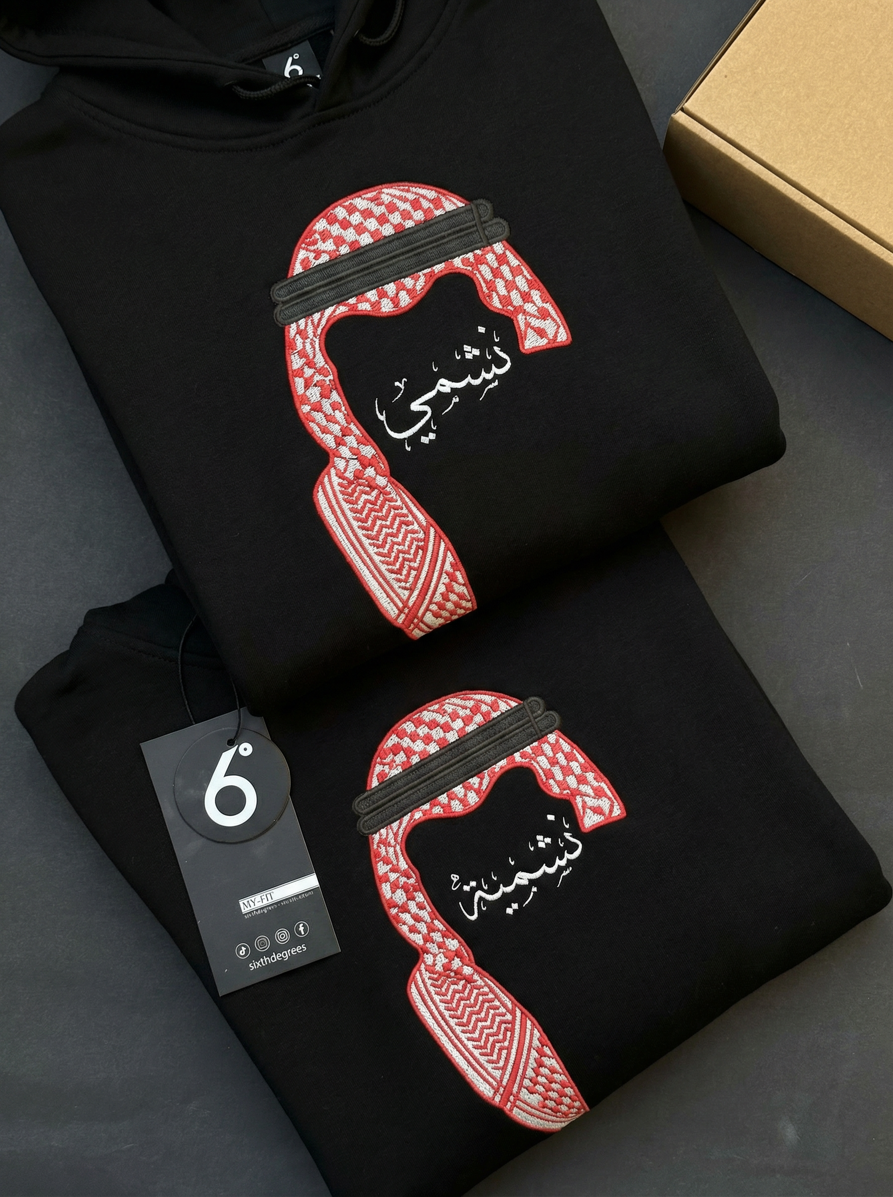 Nashmiyah & Nashmi Couple Hoodies