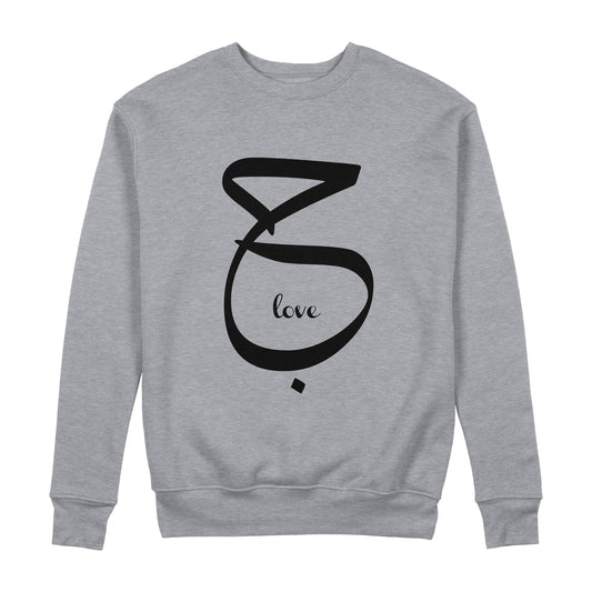 Jeem Love Sweatshirt