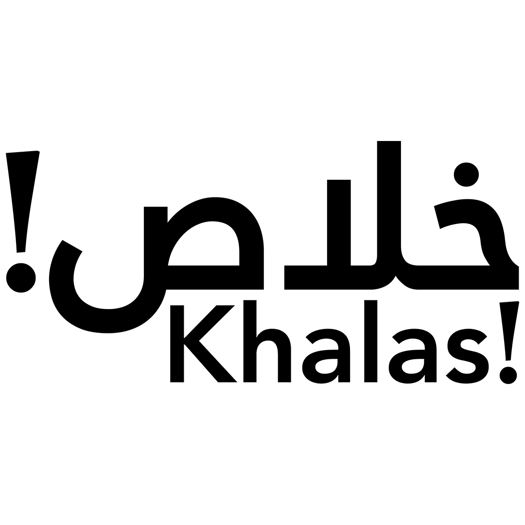 Khalas