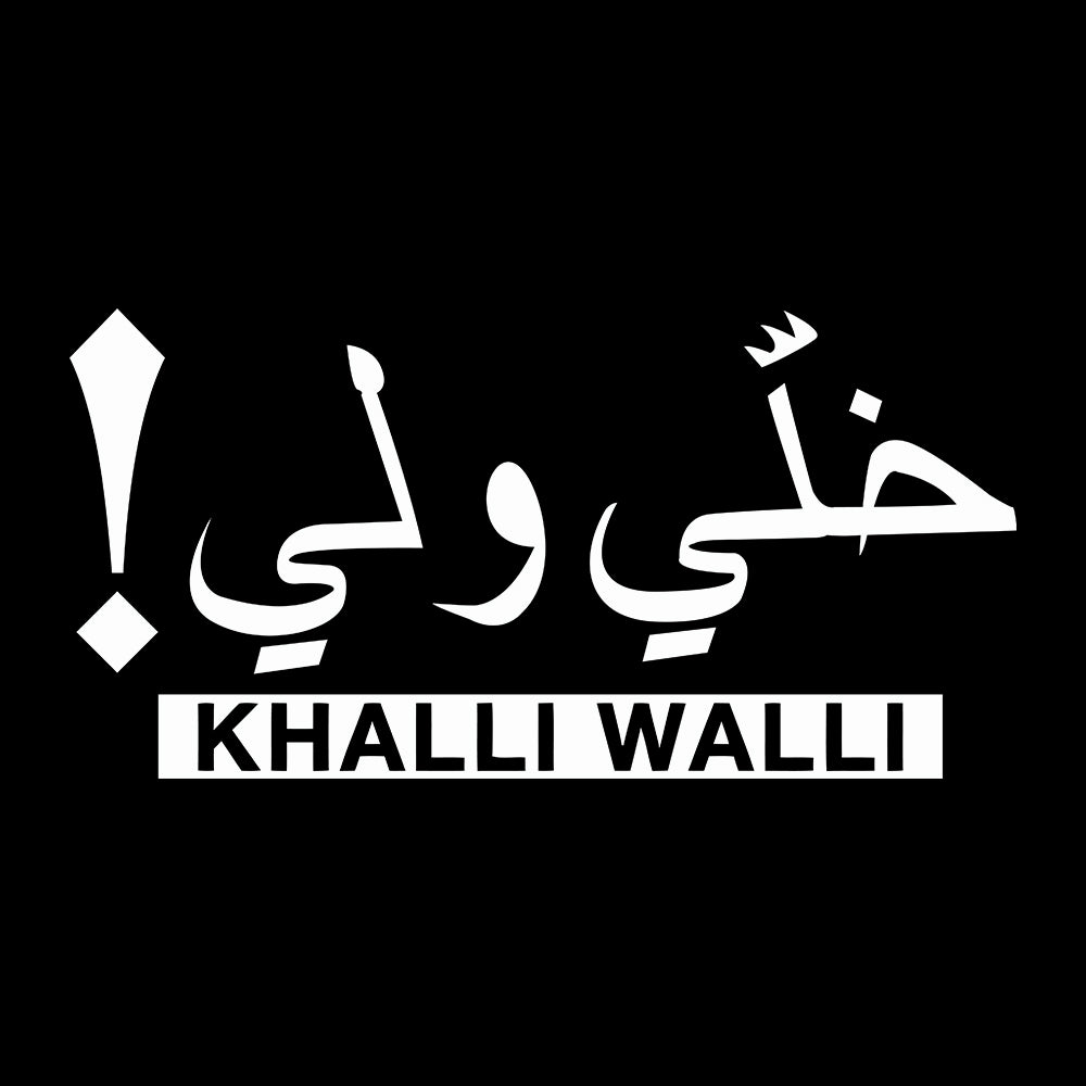 Khalli Walli Sweatshirt