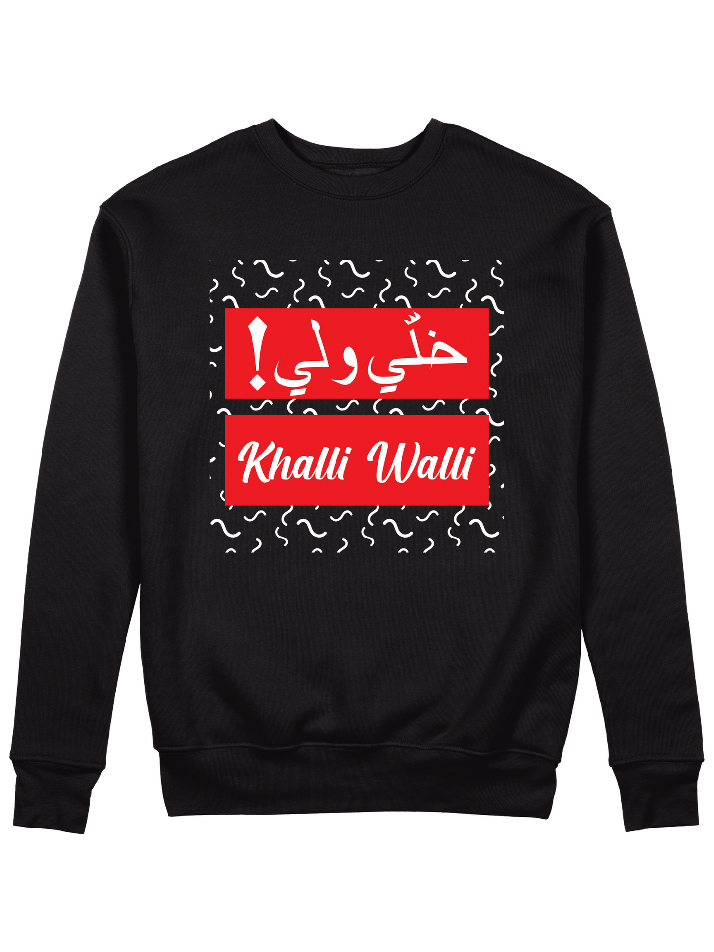 Khalli Walli (Arabic ,Eng)