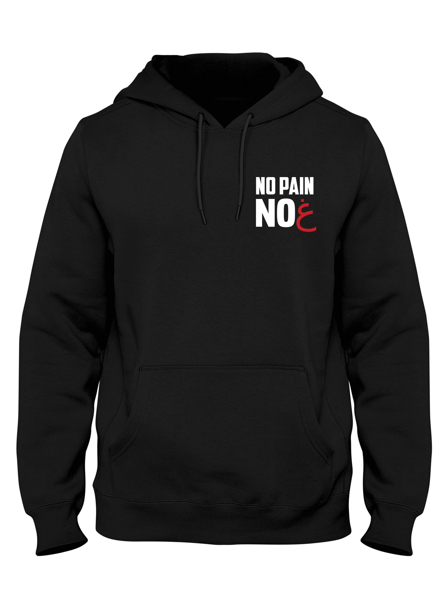 No - Pain Ghayn Pocket