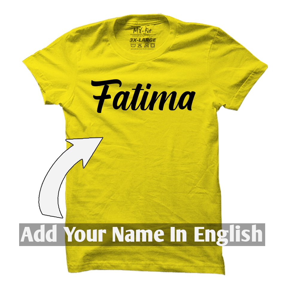 Personalized Named T-Shirt (English - CC)